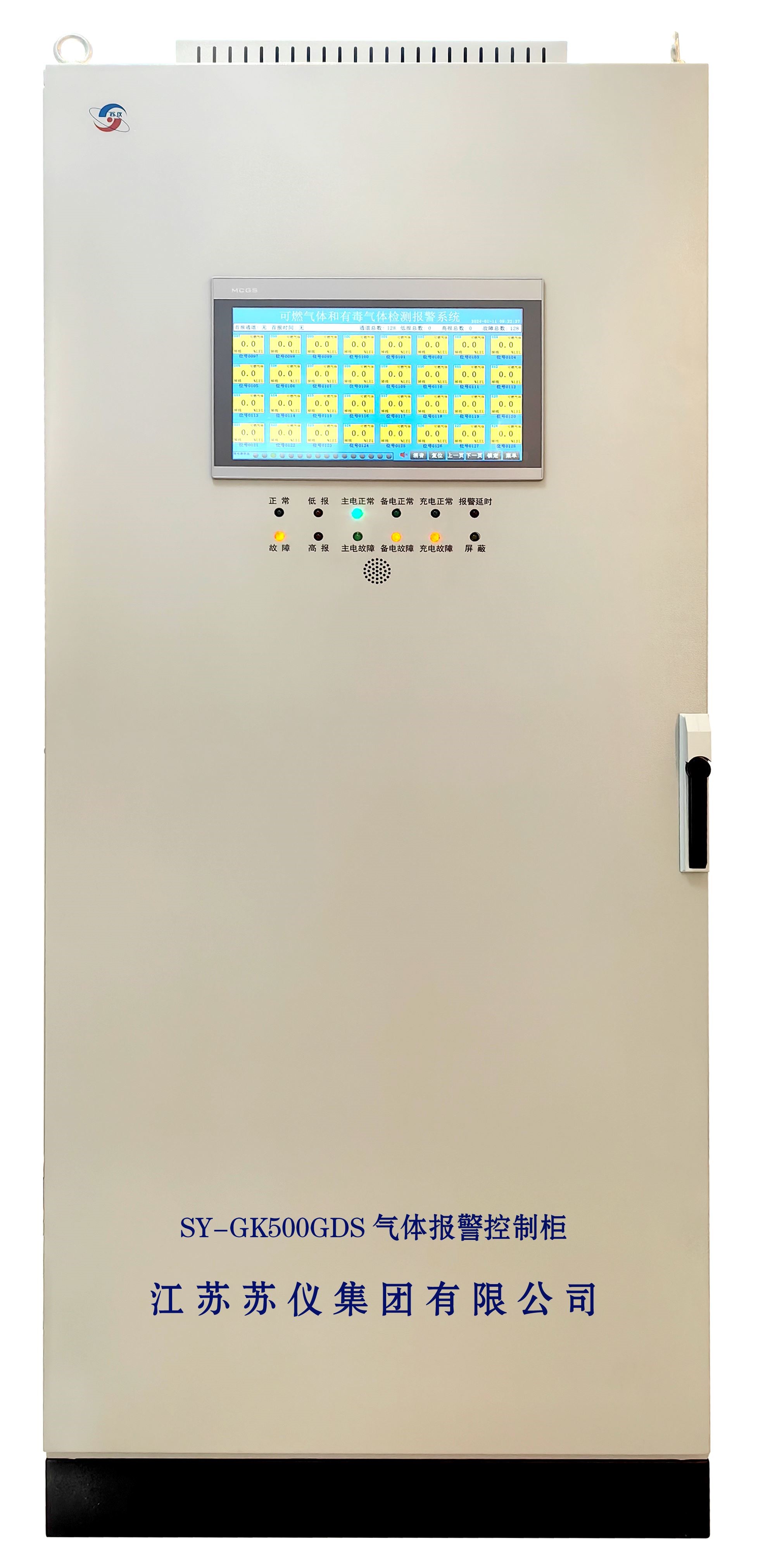 GDS���w�󾯿��ƹ�