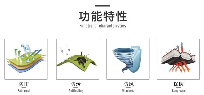 沖鋒衣定制的好處