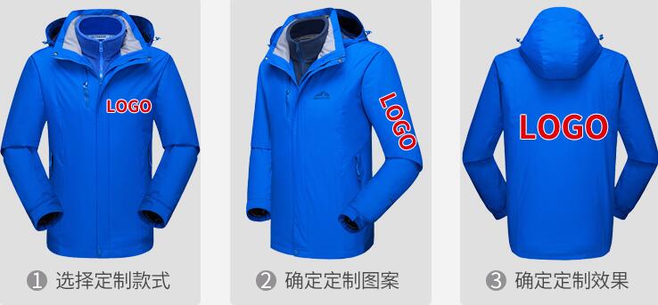 沖鋒衣定制印繡logo