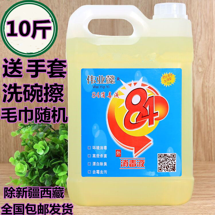 滌棉工作服出汗有臭味_尿液有氨臭味是什么病_出汗服有用嗎