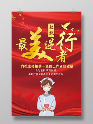 醫(yī)護工作服面料要求,醫(yī)護工作服的常用色彩及面料搭配