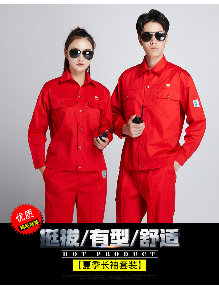石油工作服為什么是紅色,為什么石油工人衣服是紅色的