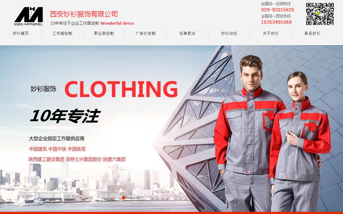 石油工作服為什么是紅色,為什么石油工人的工作服是紅色的？
