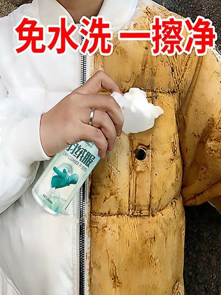 石油工作服怎么洗_胎牛毛可以用石油干洗劑洗嗎_速干服怎么洗