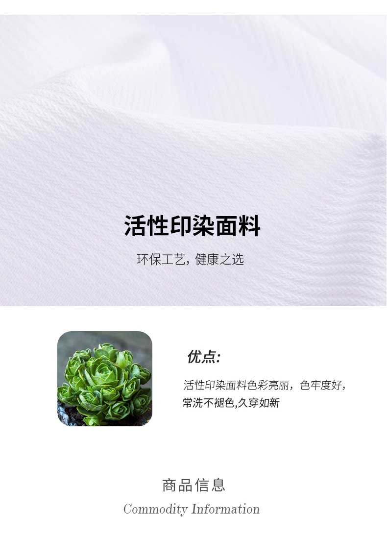 女士商務正裝襯衫面料優點，高溫定型環保工藝
