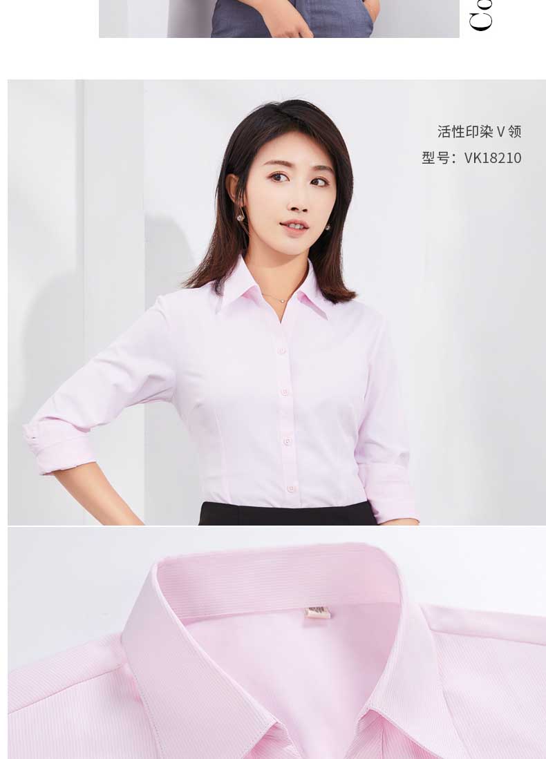 女士商務正裝襯衫領型細節-采用高密粘襯高溫定型縫制