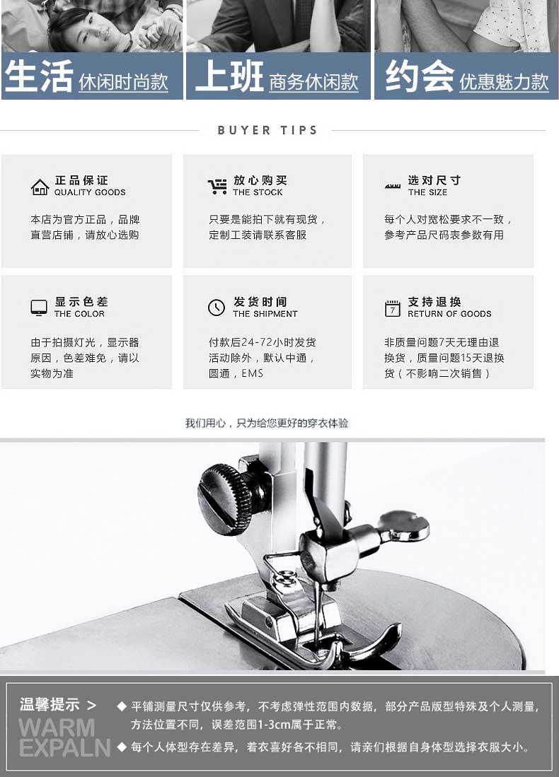 女士商務正裝襯衫廠家保證：不合適可退換貨，工期有保證