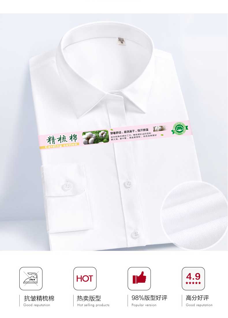 高檔女士商務襯衫精梳棉面料，職場舒適新品