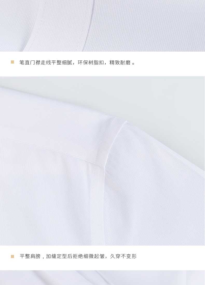 高檔女士商務襯衫平整肩膀，加縫定型后拒絕細微起皺