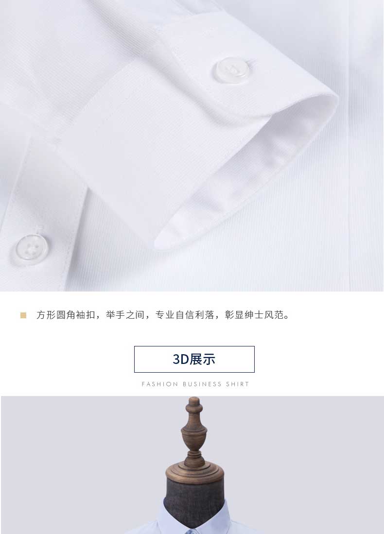 高檔女士商務襯衫專業自信利落，彰顯品質風范