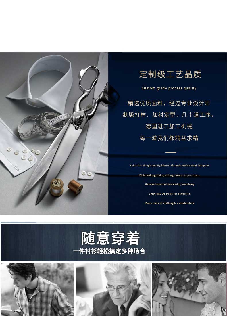 高檔女士商務襯衫隨意穿著，一件襯衫適用多種場合