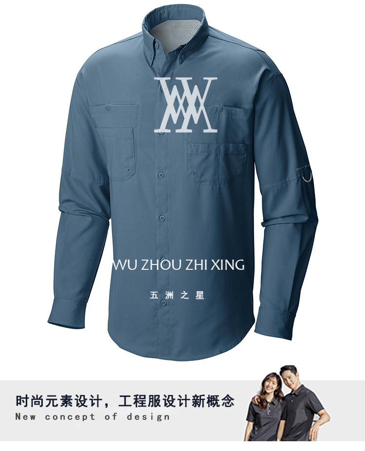 多功能工程襯衫款式圖
