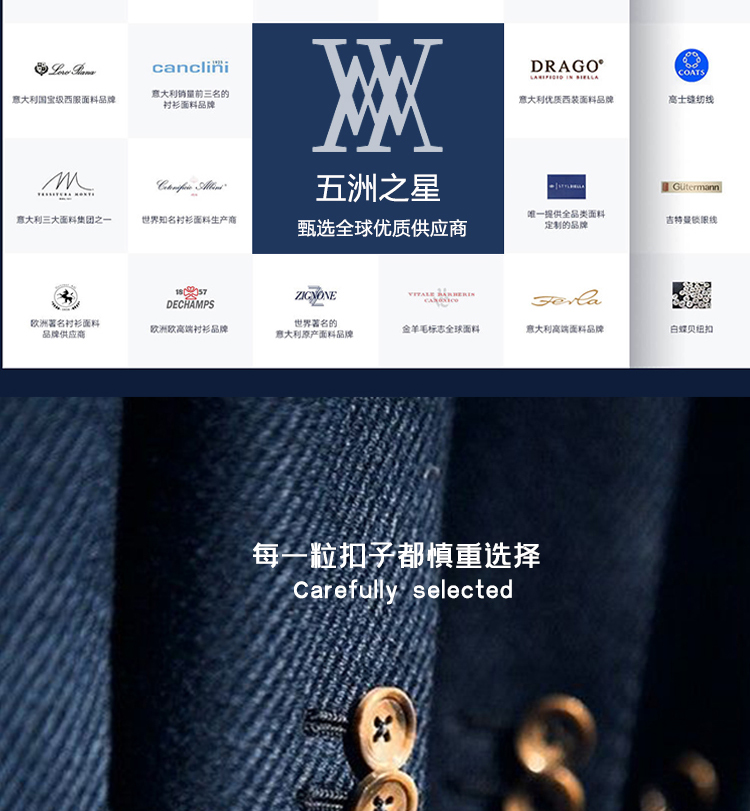 女士職業制服面料供應商