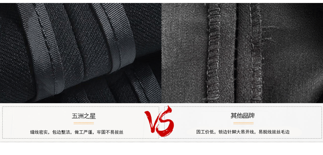 不同品牌對雙排扣休閑男士西服定制的縫制工

藝的細節(jié)對比
