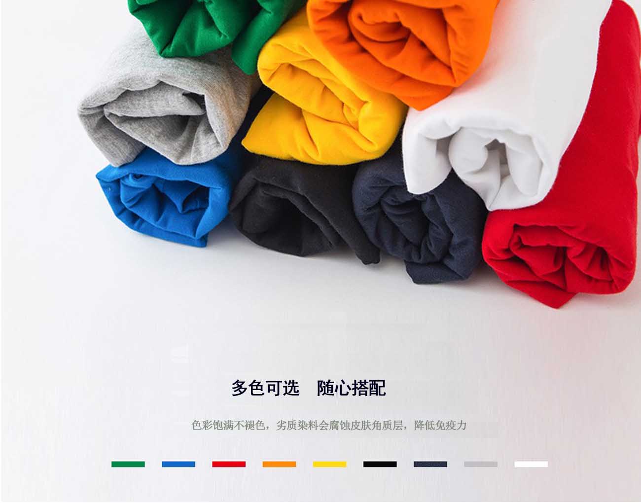純色速干t恤多色可選，不采用劣質染料服飾皮膚角質層，降低免疫力，切實保證消費者的身體健康