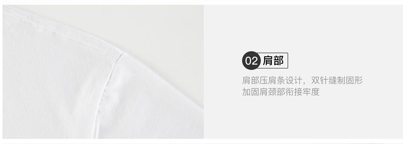 純色速干t恤肩部采用雙針縫制固形，加固肩頸部銜接牢度