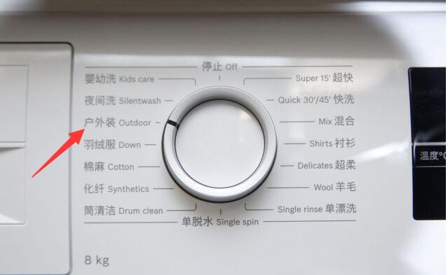 沖鋒衣如何正確機洗