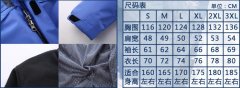 男女沖鋒衣及兒童沖鋒衣尺碼表大全