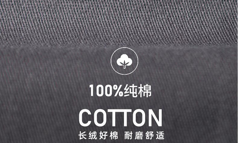 純棉工作服面料特點(diǎn)