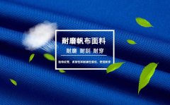 工作服有哪些面料比較耐磨還穿著舒適