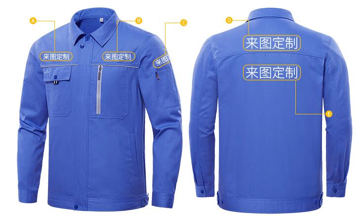 耐磨舒適的工作服款式圖