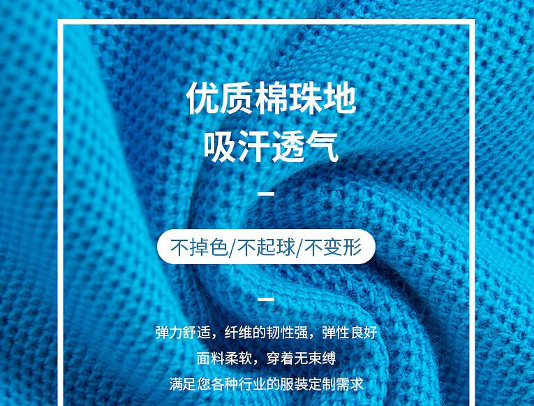 polo衫批發(fā)定制的常用面料介紹