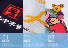 polo衫定制刺繡和印花的區別