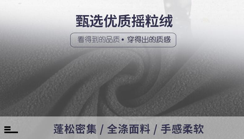 企業(yè)定制棉服價格的影響因素-面料