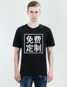 定制工作服如何挑選優質廠家?謹記這三點!