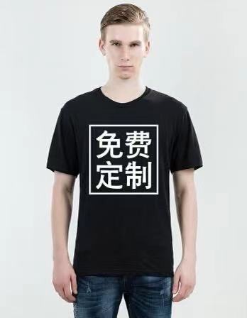 工作服定制廠家