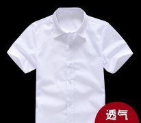 只穿白襯衣算正裝嗎?夏天正裝可以只穿襯衣嗎?